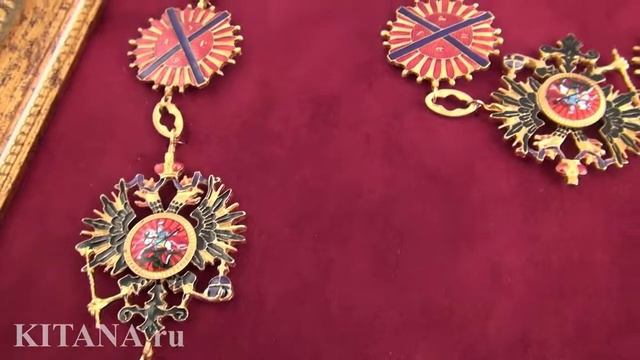 Орден Святого Андрея Первозванного на цепи смотреть онлайн