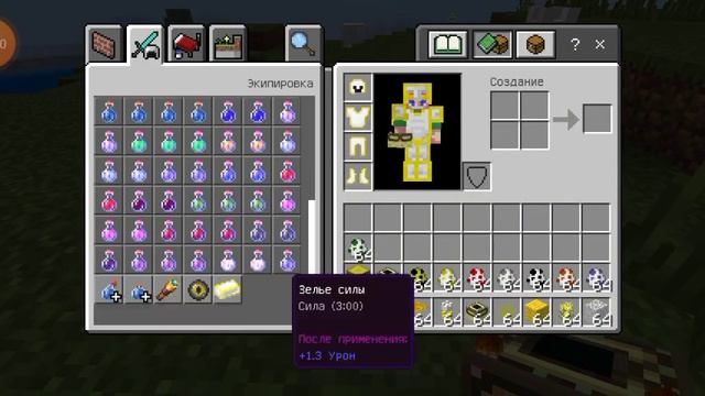 Uncover the Powers of the Godly Items Mod in Minecraft! смотреть онлайн