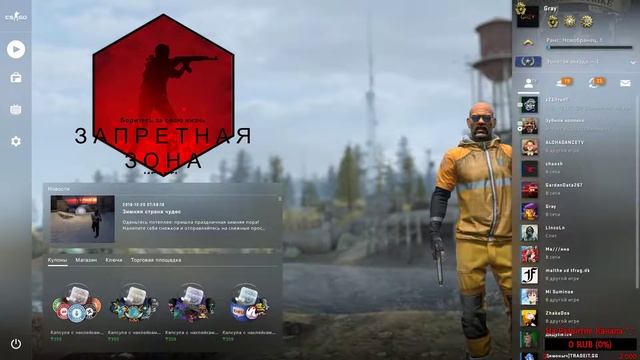 Counter-Strike: Global Offensive Gold Nova ! смотреть онлайн