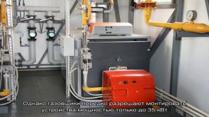 Требования к помещению для установки газового котла: нормы и правила обустройства