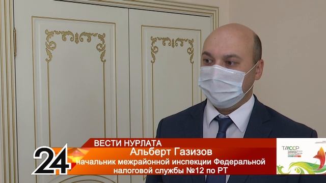 В этом году исполнилось 30 лет со дня создания налоговых органов РФ смотреть онлайн