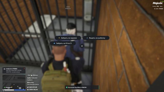 Grand Theft Auto V 2024.08.17 - 13.17.48.04.DVR смотреть онлайн