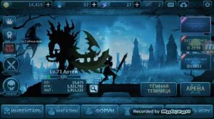 Dark sword взломка на снаряжение