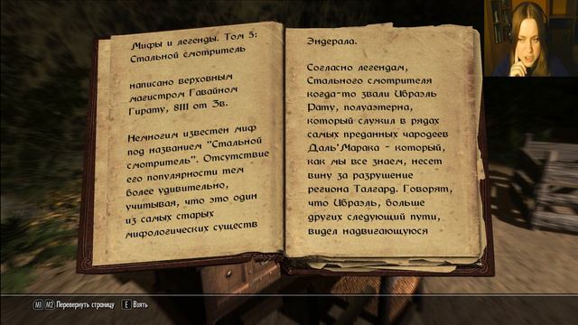 Enderal (Skyrim) - Город без солнца смотреть онлайн