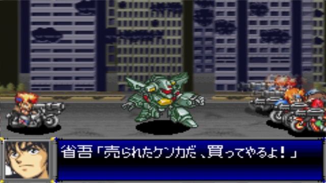 Super Robot Wars D - Garland Attacks смотреть онлайн