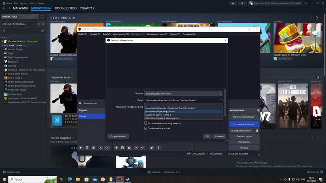 гайд как записывать CS2 на обс 4:3 смотреть онлайн