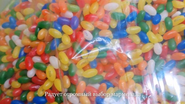 #Клад #мармелад #Магазин на #Арбате в #Москве смотреть онлайн