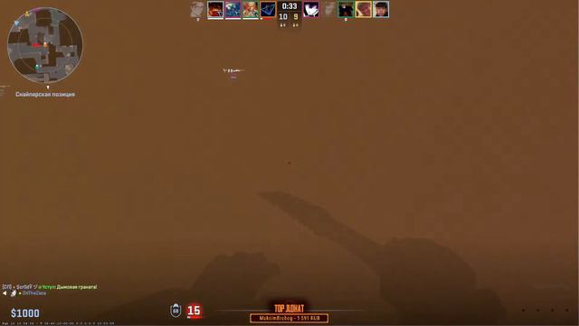 CS2 НОЧНЫЕ КАТКИ смотреть онлайн