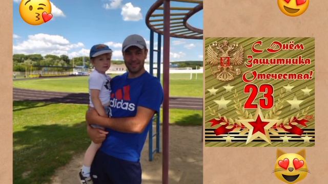 Дети второй младшей группы поздравляют пап с 23 февраля смотреть онлайн