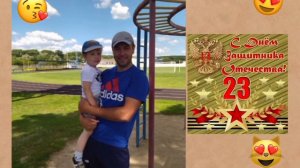 Дети второй младшей группы поздравляют пап с 23 февраля