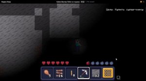 Прохождение браузерной игры Нубик шахтёр: Побег из тюрьмы