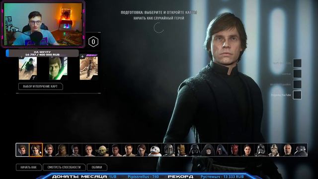 Готовимся к ТУРНИРУ ГПЗ. День 1 / Star Wars Battlefront 2 смотреть онлайн