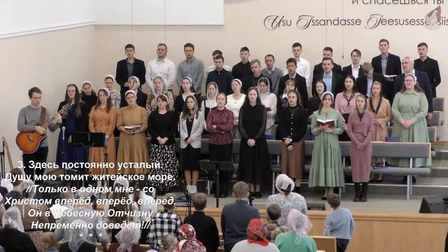 19.11.2023 | Воскресное богослужение смотреть онлайн