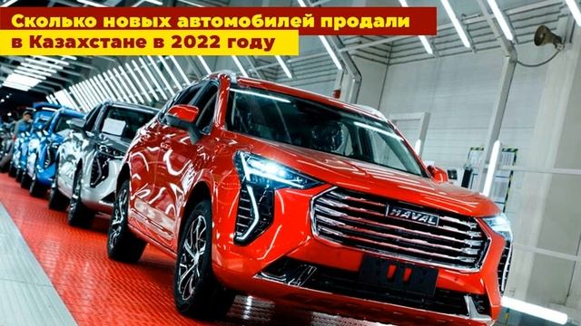 Льготное автокредитование как подать заявку/Население Казахстана за 2022 год смотреть онлайн