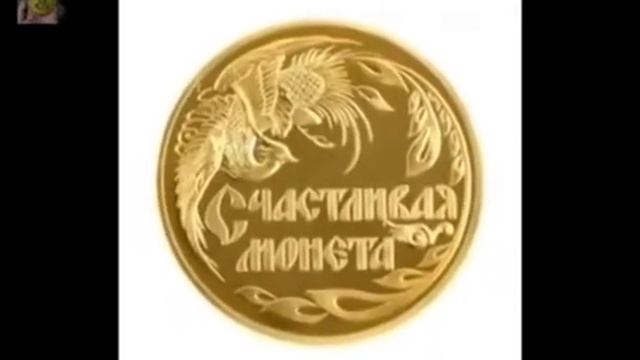 чтобы всегда были деньги смотреть онлайн