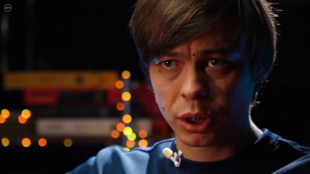 Романтические речки