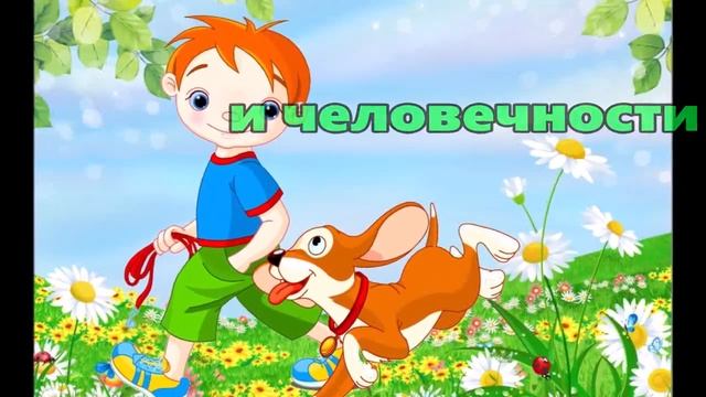 «Про птиц и зверей» BookTrailers по книге М.Пришвина смотреть онлайн