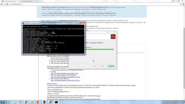 Как самостоятельно установить Kickidler за 10 минут