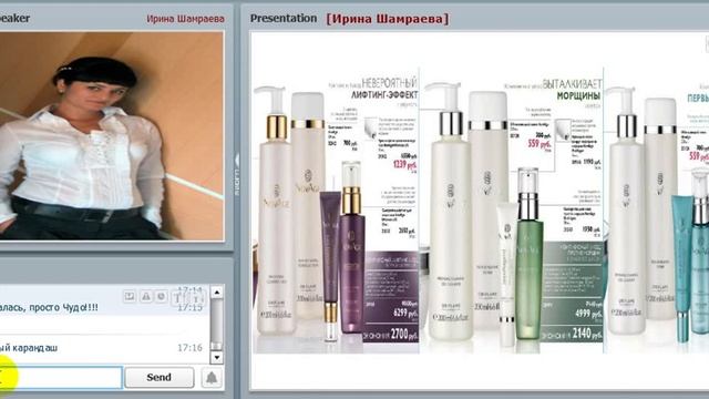 Обзор каталога 10 смотреть онлайн