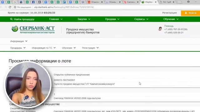 190 000 чистой прибыли или как купить снегоход бу (японский) за 0 (ноль) рублей! Лот недели [АТБ] смотреть онлайн