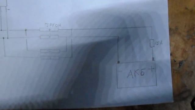 Сигнализация | центральный замок на авто своими руками