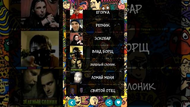 Обзор приложения "Memes Soundboard 2" смотреть онлайн