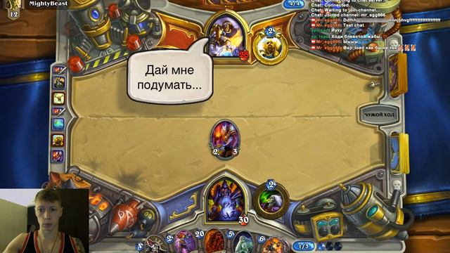 тестовый стрим в HS смотреть онлайн
