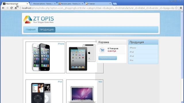 Урок 2.4 | Создаем интернет-магазин на Joomla | Установка модуля хиты товаров и авторизация смотреть онлайн