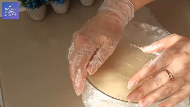 Готовка на Открытом Огне