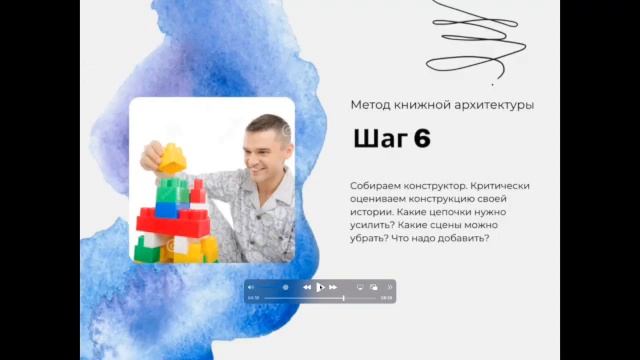 Редактируем и рассылаем смотреть онлайн