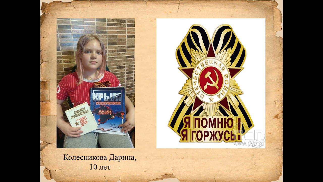 Акция "Бессмертный книжный полк" смотреть онлайн