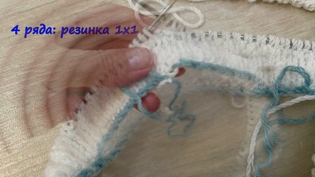 Горловина спицами смотреть онлайн