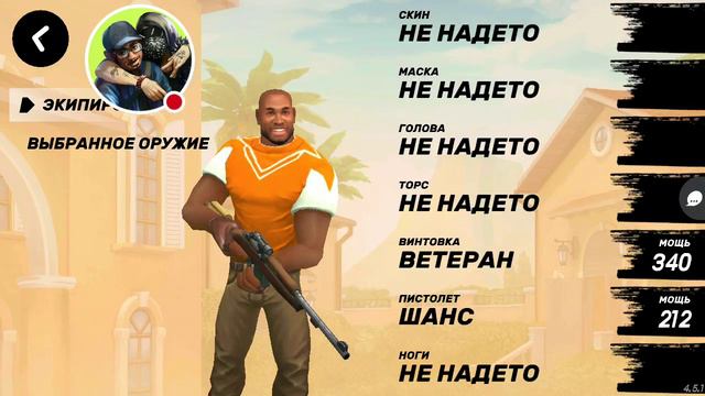 Стрим игры "Guns of Boom". смотреть онлайн