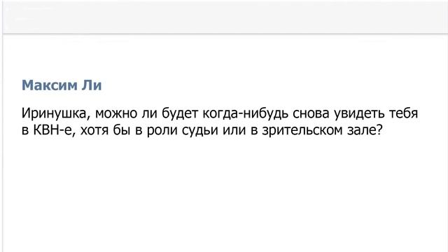 Ирина Чеснокова. Сомнительное интервью. смотреть онлайн