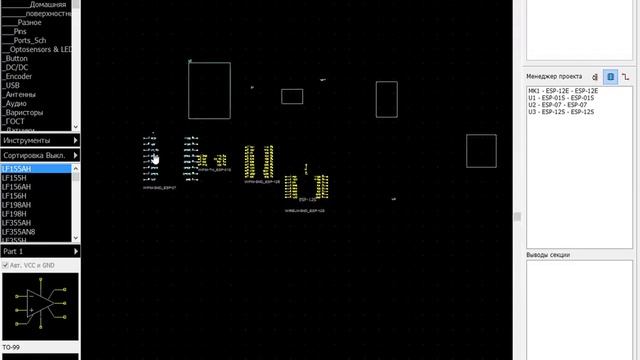 Легкое создание компонентов для DipTrace смотреть онлайн