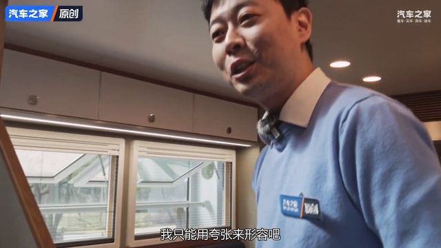 一千多万RMB！体验诺马迪森领航者BX【汽车之家】 смотреть онлайн