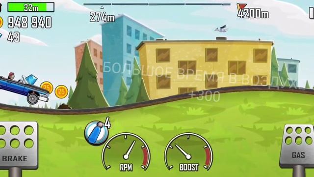 КУПИЛ КАРТУ "ПРИГОРОД" В ИГРЕ hill climb racing смотреть онлайн