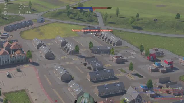 WarThunder смотреть онлайн