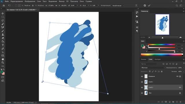 Photoshop. Урок 04 - Работа со слоями смотреть онлайн