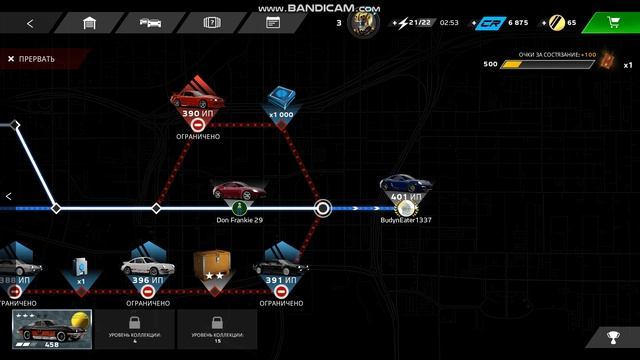 Прохождение Forza Street #2 смотреть онлайн