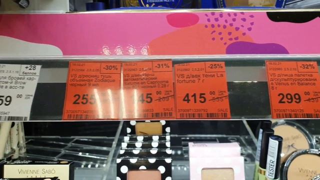 улыбка радуги ? декоративная? и уходовая ?косметика обзор? полочек магазина смотреть онлайн