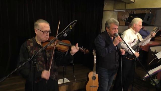 ДЕТСКИЙ РИСУНОК (ст.и муз.Е.Клячкин) Геворк Топчиян и анс.ЭКSПROMTъ 29.03.2019 смотреть онлайн