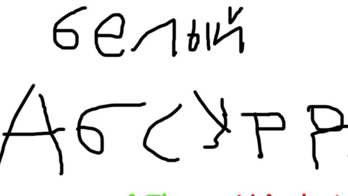 Я вернулся... #2 смотреть онлайн