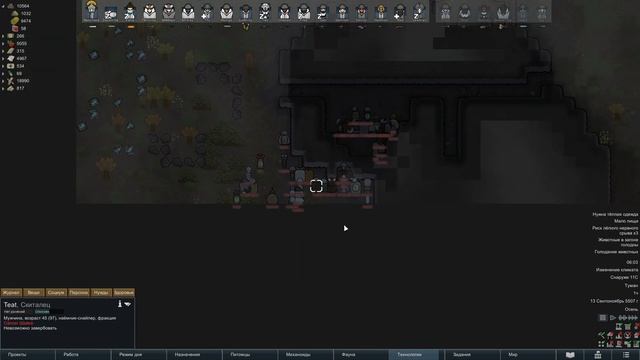 Ваншот осады, Rimworld 1.4 + Biotech, 85 серия смотреть онлайн