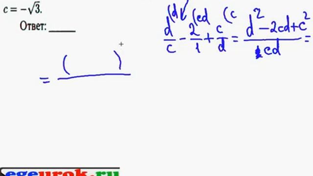 Упрощение выражения 8-9 класс смотреть онлайн
