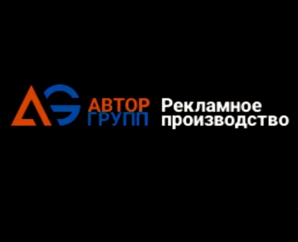 АвторГрупп (Портфолио)