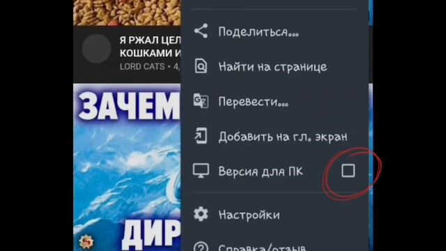 ?//как поставить логотип канала // //туториал// //Gerda//? смотреть онлайн