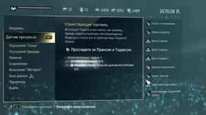 # Assassin's Creed 4: Black Flag - Часть 44: Странствующий торговец.