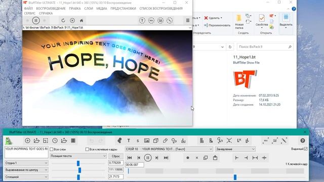 BluffTitler l Bix Pak что это такое смотреть онлайн