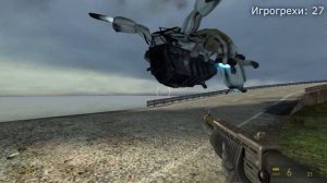 Игрогрехи Half-Life 2: Ошибки, косяки, приколы